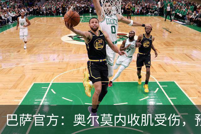 巴萨官方：奥尔莫内收肌受伤，预计将伤缺1个月